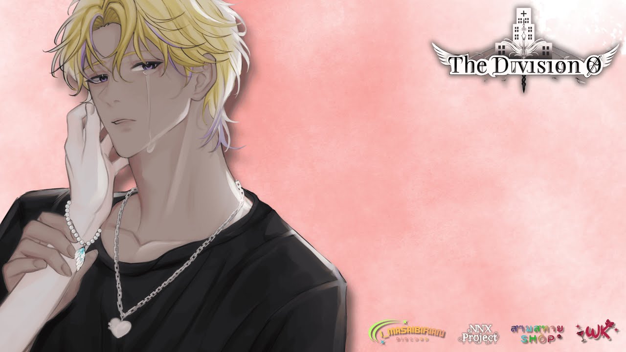 [🔴LIVE] TheDivisionØ | Ep.16 ᴍᴀʀʀʏ ᴋɪꜱꜱ ᴍᴇ ɪ ᴡᴀɴᴛ ᴜ ᴋɪꜱꜱ ɪ.