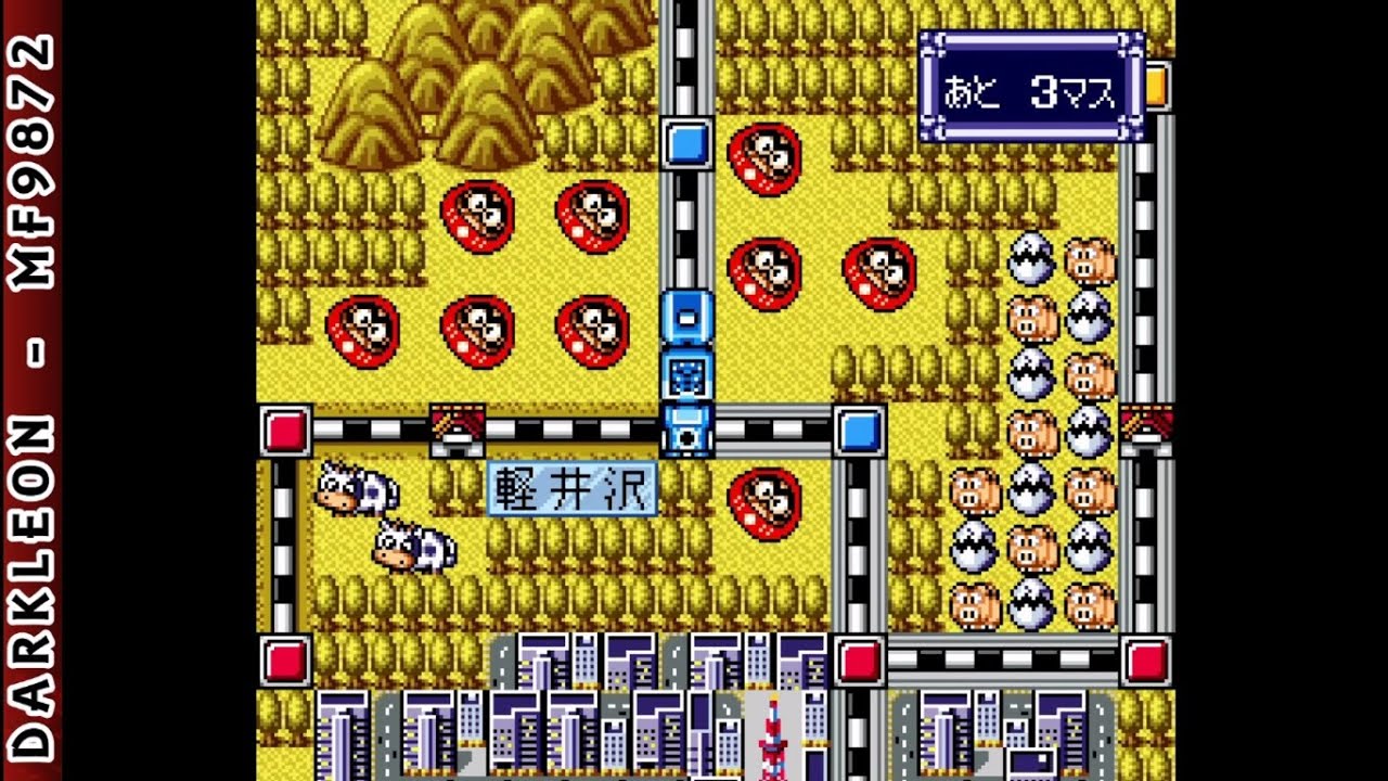 Super Momotarou Dentetsu (Game Boy) Émulateur en ligne