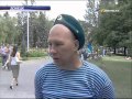 ТК Донбасс - День ВДВ - День "Крылатой гвардии"