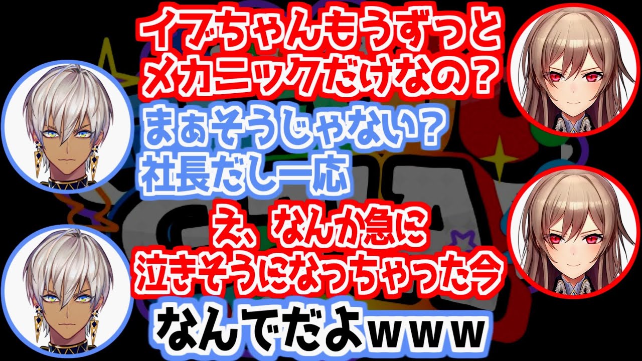 【にじさんじ 切り抜き】イブラヒムとのドライブ中に急に泣きそうになるフレン・E・ルスタリオ【にじGTA】