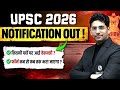 UPSC Notification 2026 Out 🔥| कब से भरा जाएगा UPSC CSE Form 2026? | OnlyIAS Hindi