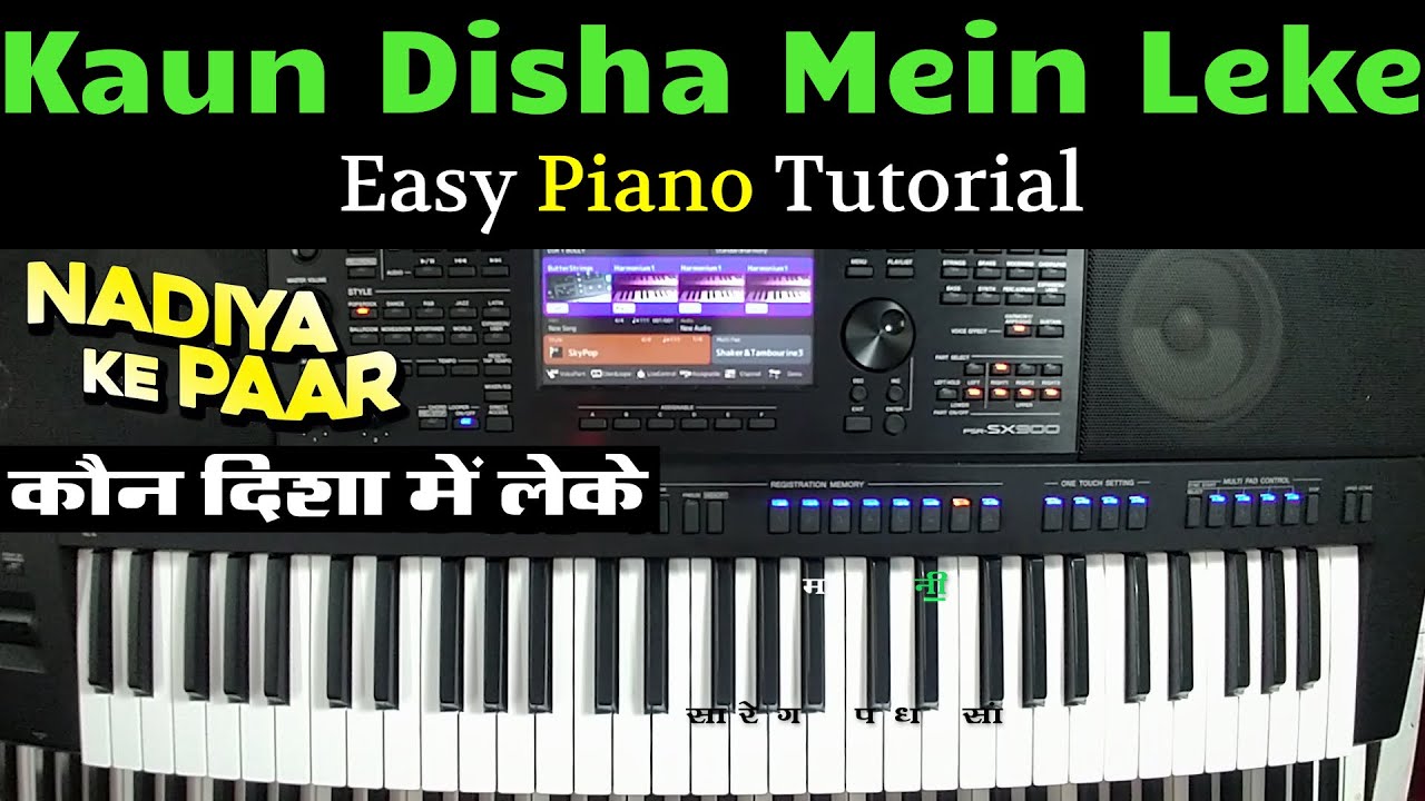 Kaun Disha Mein Leke Chala Re - Easy Piano Tutorial With Music | कौन दिसा में लेके गाना बजाना सीखें