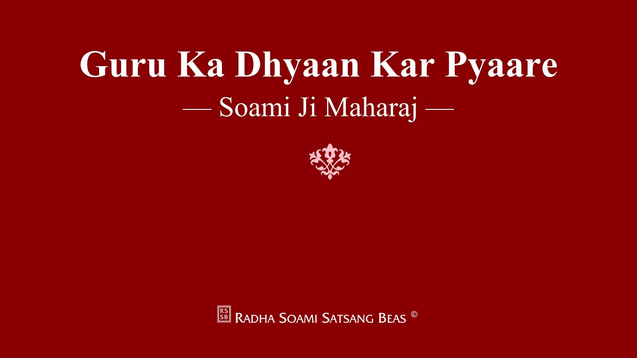 Guru Ka Dhyaan Kar Pyaare   Soami Ji Maharaj   RSSB Shabad