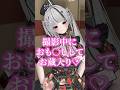 撮影中にいっぱい出ちゃってお蔵入り…♡ #vket2025summer #vrchat #Vket非公認配信者