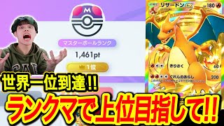 やまむーのゲーム実況チャンネル!!の配信のサムネイル画像