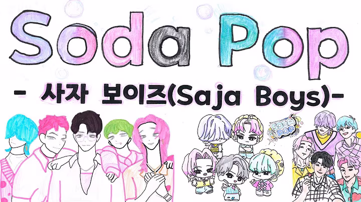 Saja Boys - SODA POP (Official Lyric Video) | K-Pop Demon Hunters | Netflix | Music Video | 4th G...