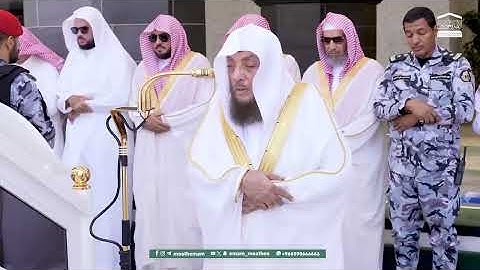 تلاوة فضيلة الشيخ د. #أسامة_خياط  من صلاة  الجمعة  11 ربيع الآخر 1447هـ.