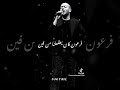 فية مننا وحوالينا ناس 