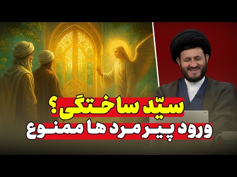 شوک پیامبر ص با این جمله ثابت کرد ابوبکر و عمر اهل بهشت نیستند