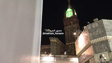 صلاة الفجر من المسجد الحرام | الشيخ ياسر الدوسري | من سورة طه | يوم الاثنين  ١١-٥-١٤٤١هـ