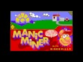 VGM Hall Of Fame: Manic Miner - Main Theme (Sam Coupe)