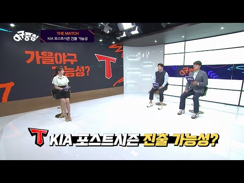 I #<strong>야구중심</strong> 2023.08.07