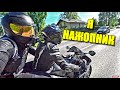 МОЙ ДЕНЬ РОЖДЕНИЯ ! НАЖОПНИКОМ на BMW S1000RR