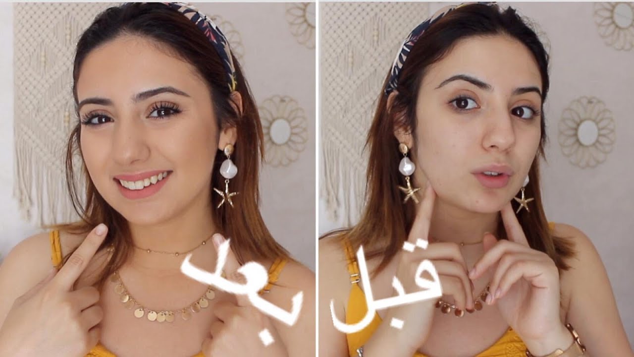 مكياج يومي سهل و صيفي للمبتدئين في أقل وقت ممكن