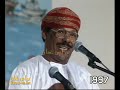 أصيل أصل العماني كلمات وألحان وغناء عمر جبران 1997 