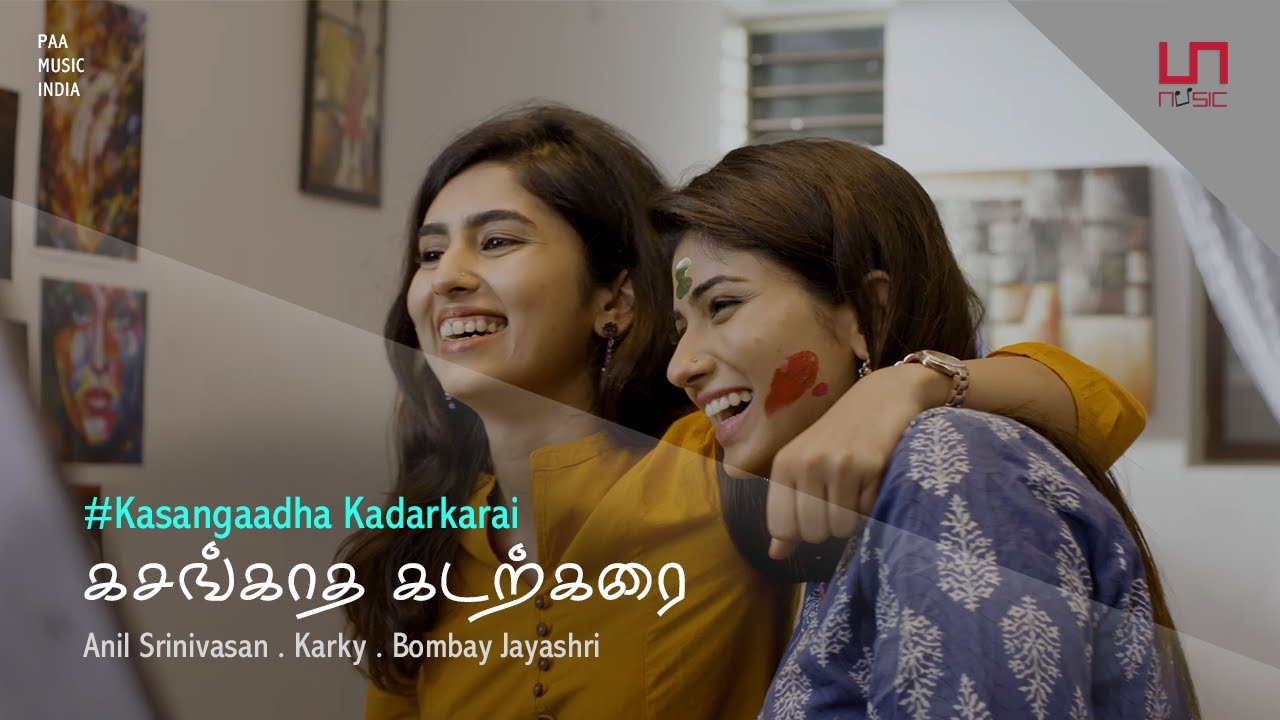 Kasangaadha Kadarkarai  Music Video  Anil Srinivasan   Karky   Bombay Jayashri    Haarish Jeyavelu