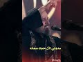 يكرهوني وأحبك باسم الكربلائي ستوري حلات واتس