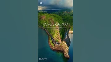 #اكسبلور  #راحة_نفسية سورة القدر #