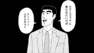 【wlw フック】2vs2 対面シャリス