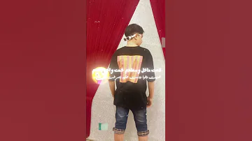 قومت داخل وسطهم 