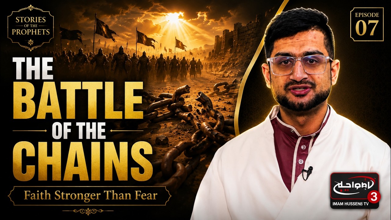 Thumbnail for The Battle Of The Chains | Episode 7
