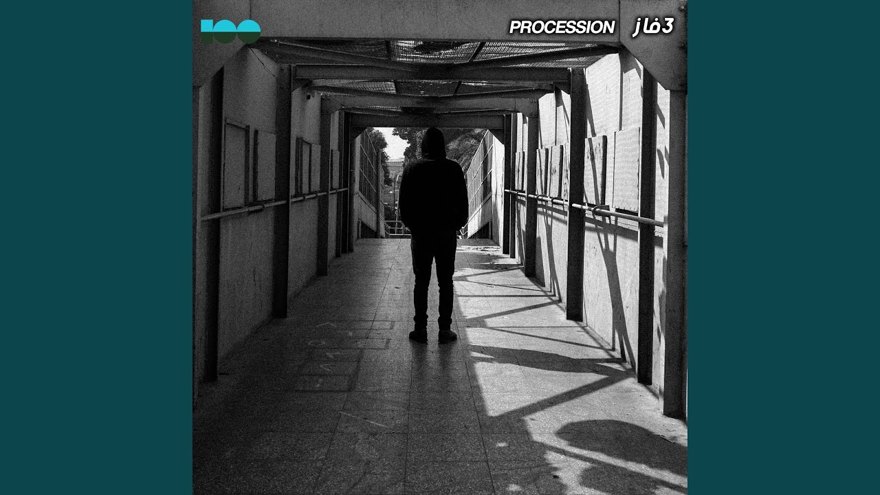 Regardez Procession sur YouTube Regardez Procession sur YouTube