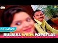 Popatlal fell in love at first sight🥰| Popatlal Weds Bulbul🤵🏻👰🏻| Hindi Comedy | Full Movie