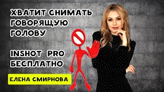 ИНТЕРЕСНЫЕ СТОРИС В ИНСТАГРАМ. Как снимать ?.mp4