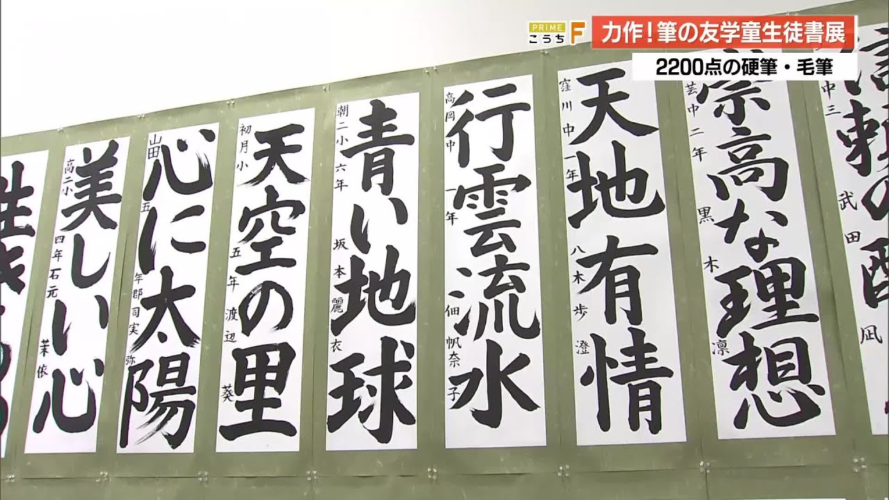 木彫 書道額 刻文字 「蒼苔天童の岳 榮万歳の雨」 八戸市 天川 木彫 書道額 刻文字 「蒼苔天童の岳 榮万歳の雨」 八戸市 天川 (中古