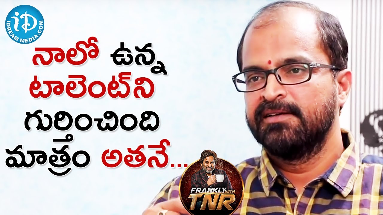 He Found a Hidden Talent In Me - Abburi Ravi || Frankly With TNR ...