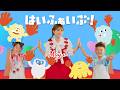 どんなことでもみんなでチャレンジ♪「はいふぁいぶ！」【LALA SONG オリジナルソング】