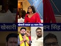 When Kajal Raghuwani Was Asked Who Is The Best Among Khesarilal Yadav Or Pawan Singh Bhojpuri K