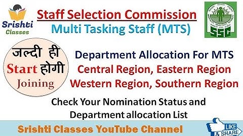 MTS Department Allocation | SSC MTS Department allocation 2016 | MTS Joining & Posting
