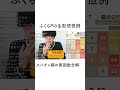 スパチャを読む前にスパチャ額で素因数分解するふくらP