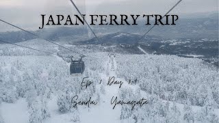 Japan Ferry Trip | ญี่ปุ่นทริปนี้นั่งเฟอร์รี่ข้ามเมือง Ep.8 Day 8-9 in Sendai - Yamagata