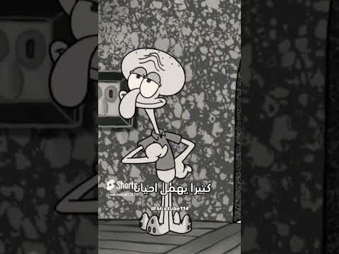 حكم شفيق متابعه