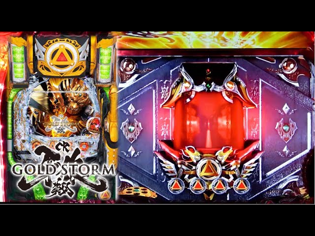 実機配信】CR牙狼～RED REQUIEM～【パチンコ】 - YouTube