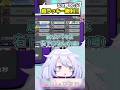 ちゃげぽよ探偵とゴリ押し歯茎ハッチャン٩(๑òωó๑)۶ #アルジャン #shorts 【Vtuber/町山マチカ】