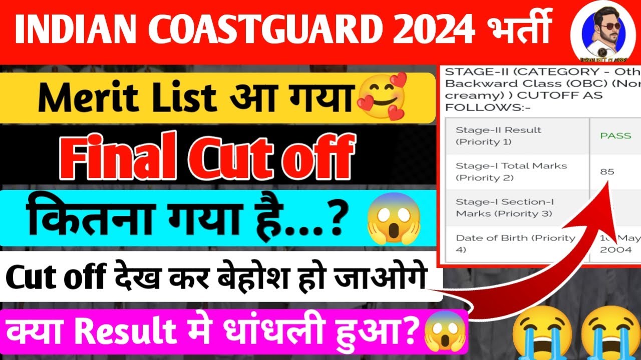 Coast Guard Final Cut off 2024 | Coast guard merit list cut off 2024 | ICG db gd final cut off 2024