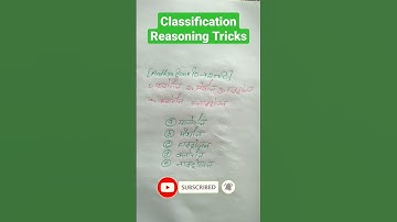 Vargikaran reasoning tricks | Vargikaran reasoning short |#shorts