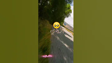 ياخيتي بفديكي بروحي ودمي 