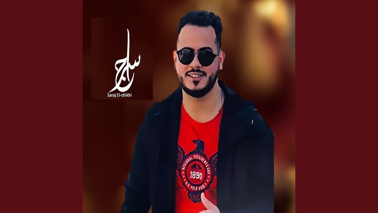 Al Ayam Tarsen - الايام ترسن