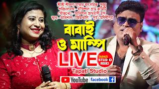 ববই চকরবরত ও মমপ লইভ শরশর শতল মতর বৎসরক পজ হতশল গরম কমট