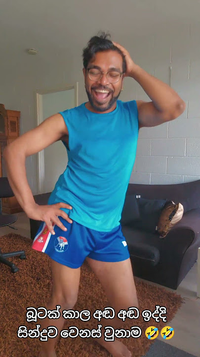 When you hear the wrong song after a breakup 🤣🤣 #ausikolla #comedy #fypage #funny