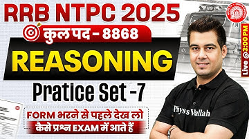 RRB NTPC Reasoning Class 2025 | RRB NTPC Reasoning Practice Set - 7 | RRB NTPC Reasoning 2025