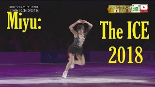 Miyu HONDA - The ICE 2018 (Aichi)