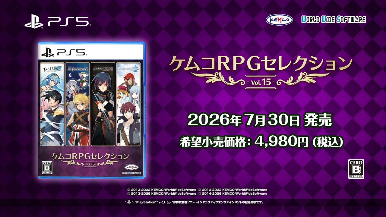 『ケムコRPGセレクションVol.15（PS5）』PV
