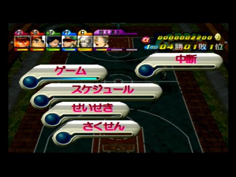 バスケリアン