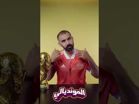 يقول للحكم يعني شتبي