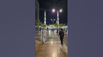 🫵عش مع الله❤️ #حالات #الوتر #الصلاة #الاذكار #الاستغفار